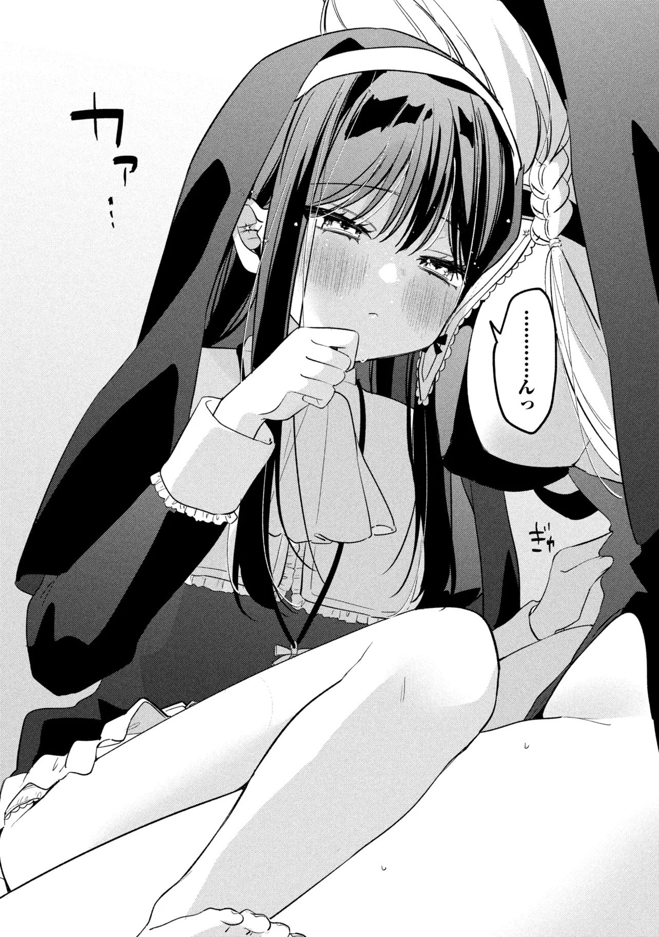 Momogusa-san ga Monogusa Sugiru!! Chapter 31 16ページ