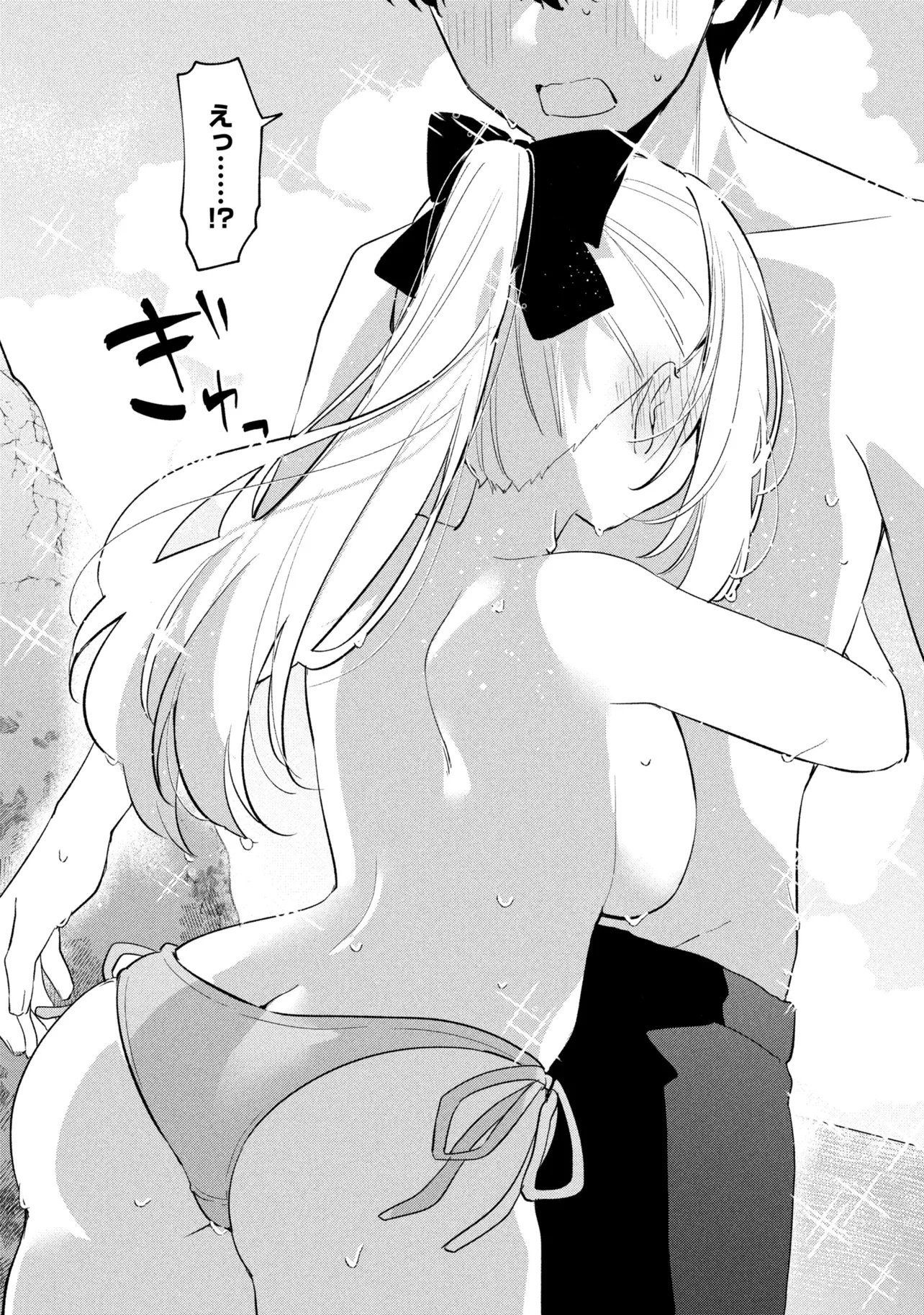 Momogusa-san ga Monogusa Sugiru!! Chapter 34 10ページ