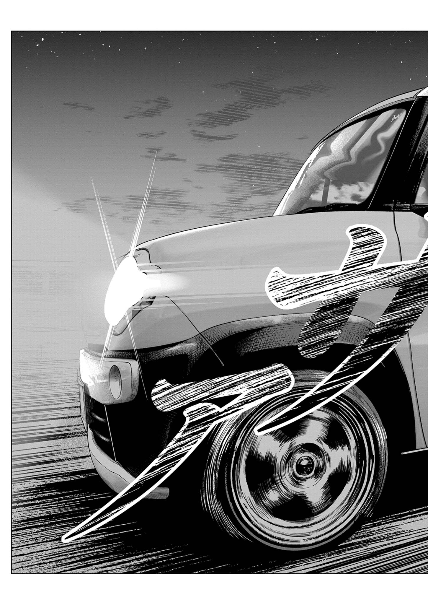 Bumpoor Chapter 45 15ページ