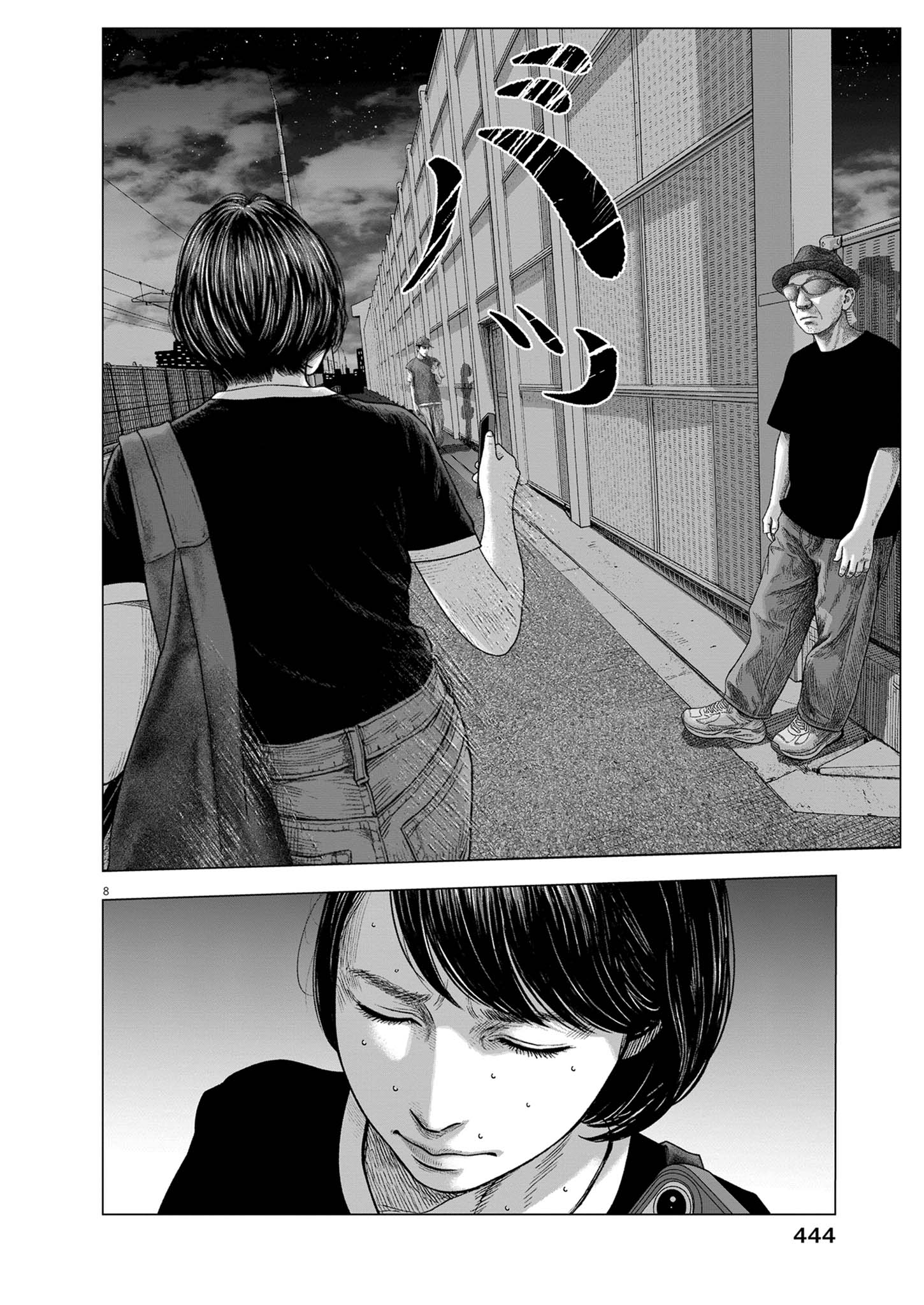 Bumpoor Chapter 47 8ページ