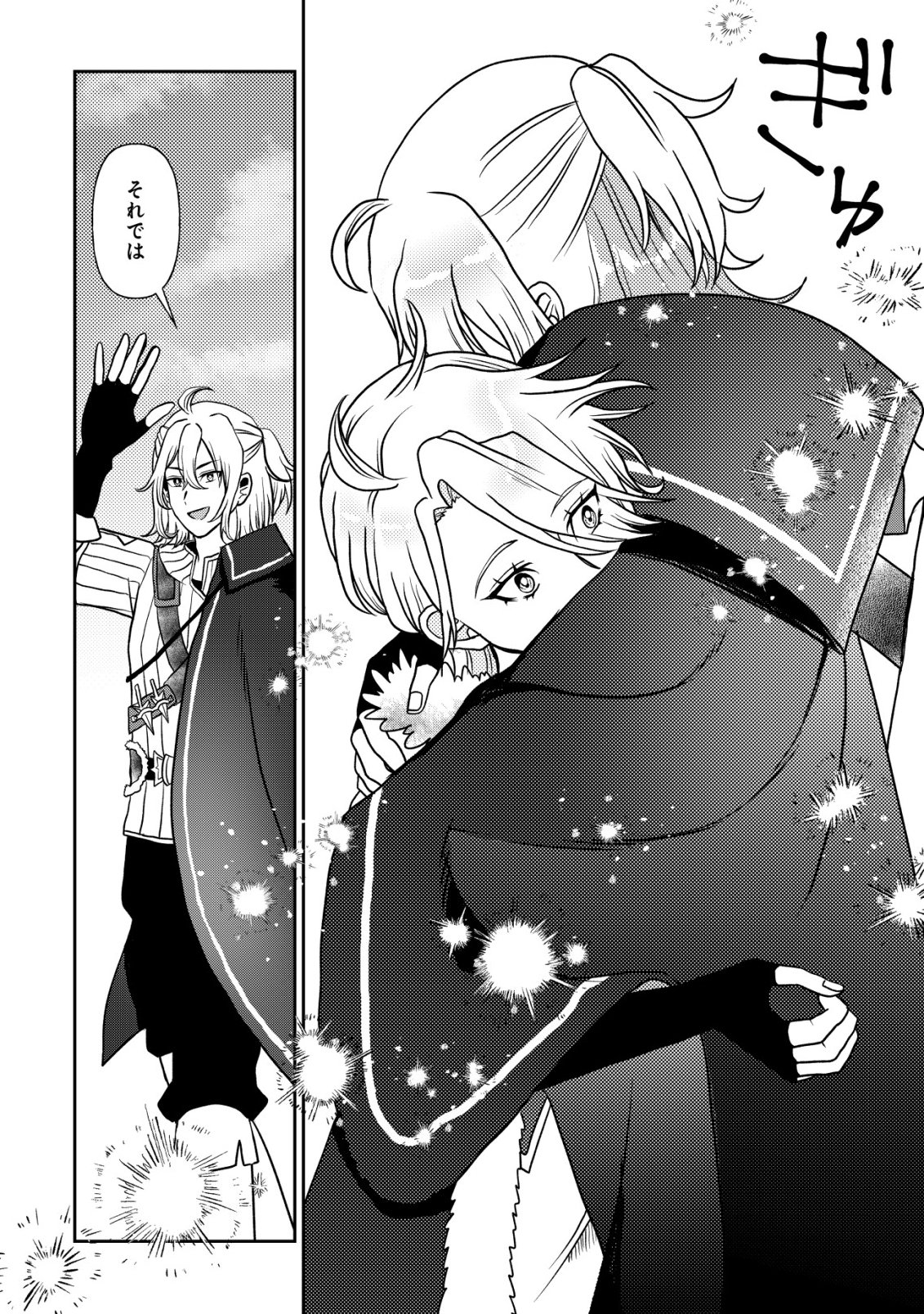 Shihime to Yobareta Mahoutsukai to Henkyou no Saikoyu Kenshi Chapter 6 7ページ