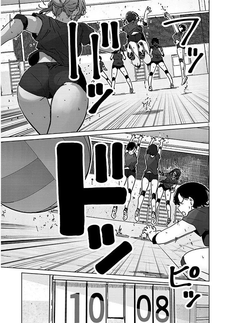 Shinkon dakedo Captain no Kanojo to wa Mada Yarenai Chapter 4.1 3ページ