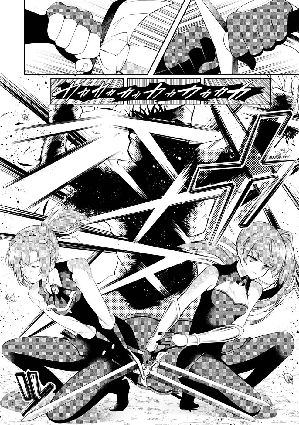 Saikyou Tank no Meikyuu Kouryaku: Tairyoku 9999 no Rare Skill-mochi Tank, Yuusha Party o Tsuihou Sareru Chapter 24 20ページ