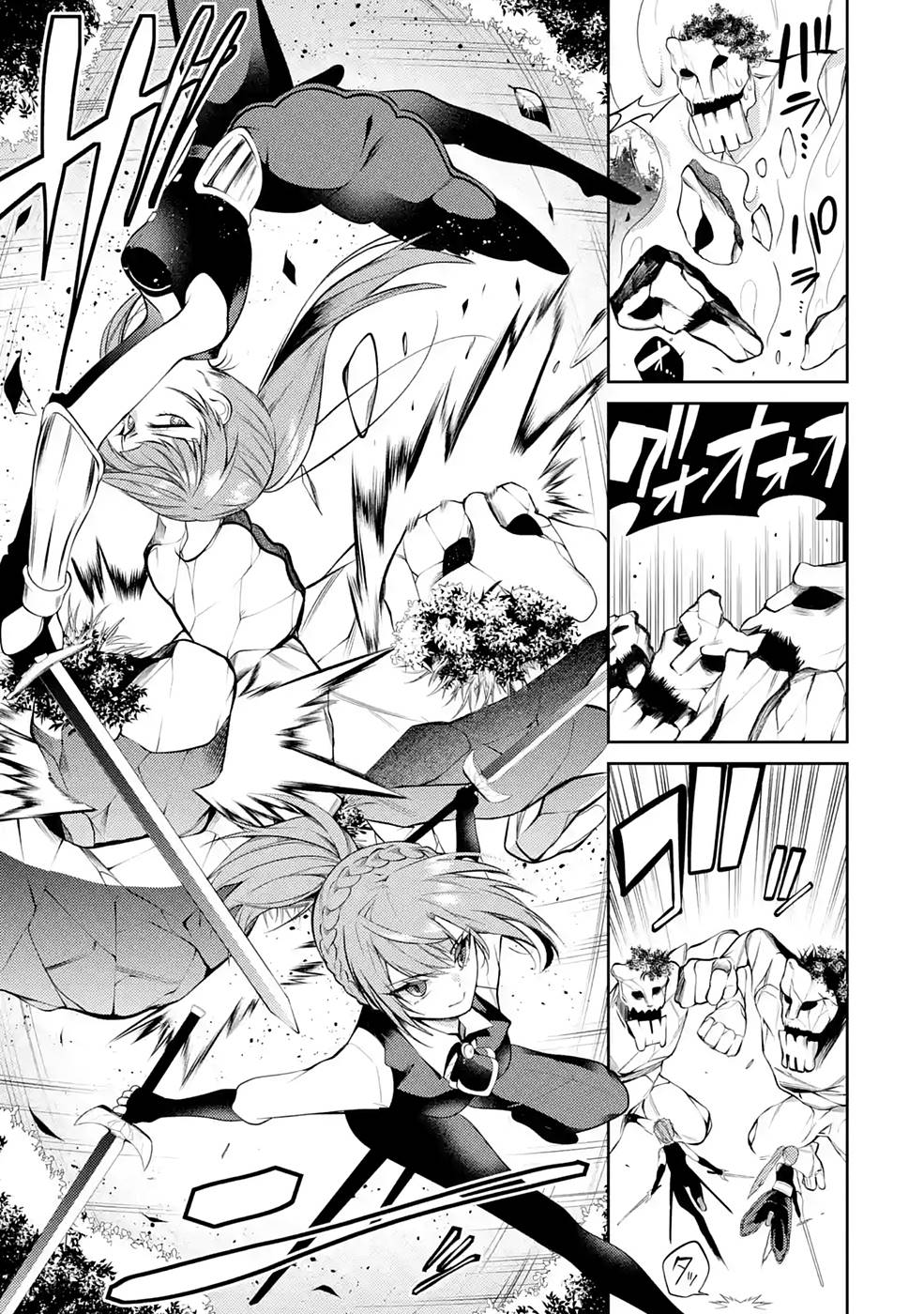 Saikyou Tank no Meikyuu Kouryaku: Tairyoku 9999 no Rare Skill-mochi Tank, Yuusha Party o Tsuihou Sareru Chapter 24 21ページ