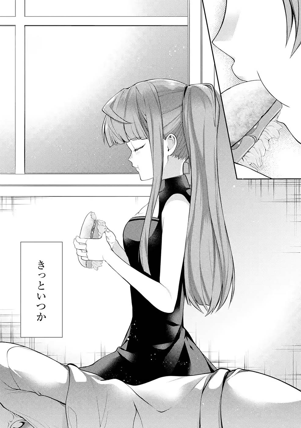 Saikyou Tank no Meikyuu Kouryaku: Tairyoku 9999 no Rare Skill-mochi Tank, Yuusha Party o Tsuihou Sareru Chapter 24 38ページ