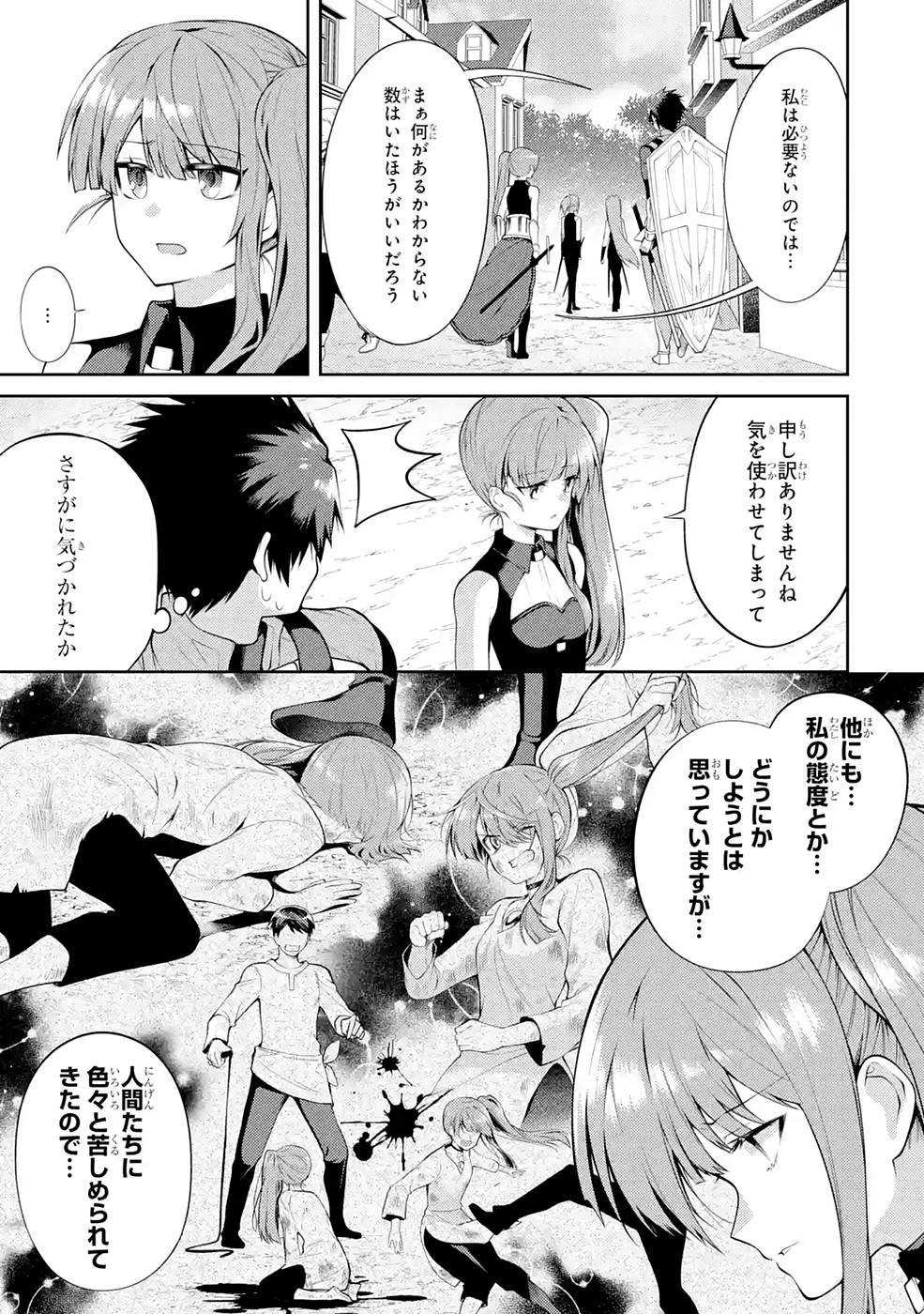 Saikyou Tank no Meikyuu Kouryaku: Tairyoku 9999 no Rare Skill-mochi Tank, Yuusha Party o Tsuihou Sareru Chapter 24 9ページ
