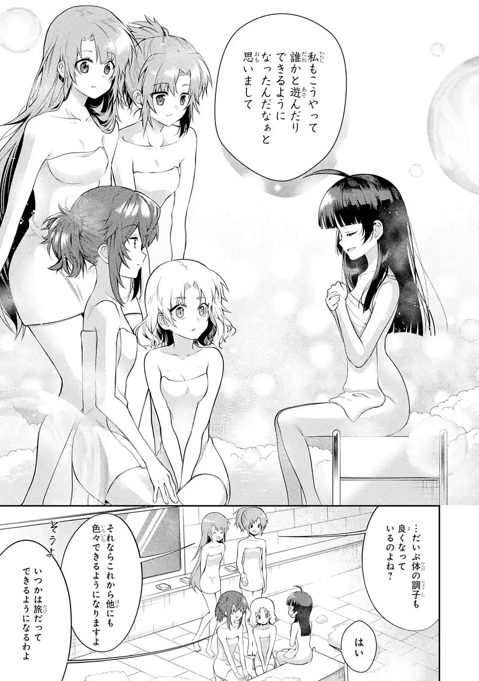 Saikyou Tank no Meikyuu Kouryaku: Tairyoku 9999 no Rare Skill-mochi Tank, Yuusha Party o Tsuihou Sareru Chapter 25 19ページ