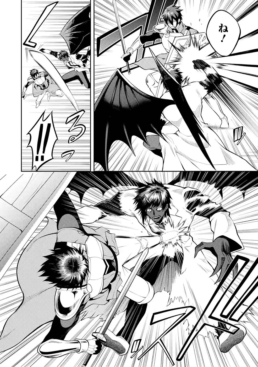 Saikyou Tank no Meikyuu Kouryaku: Tairyoku 9999 no Rare Skill-mochi Tank, Yuusha Party o Tsuihou Sareru Chapter 28 10ページ