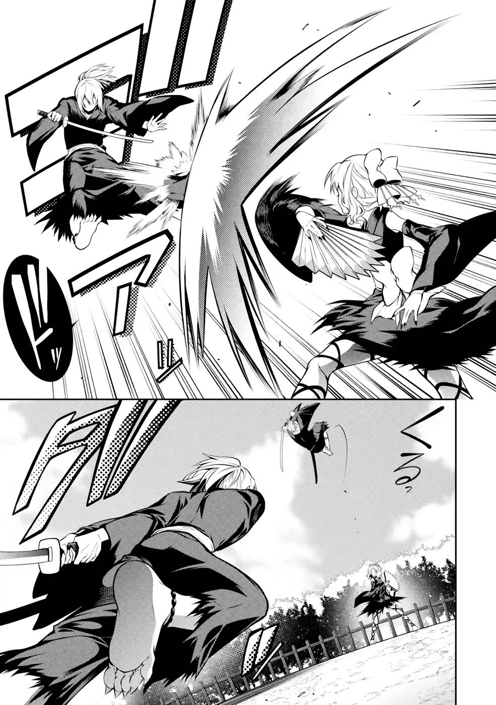 Saikyou Tank no Meikyuu Kouryaku: Tairyoku 9999 no Rare Skill-mochi Tank, Yuusha Party o Tsuihou Sareru Chapter 30 23ページ