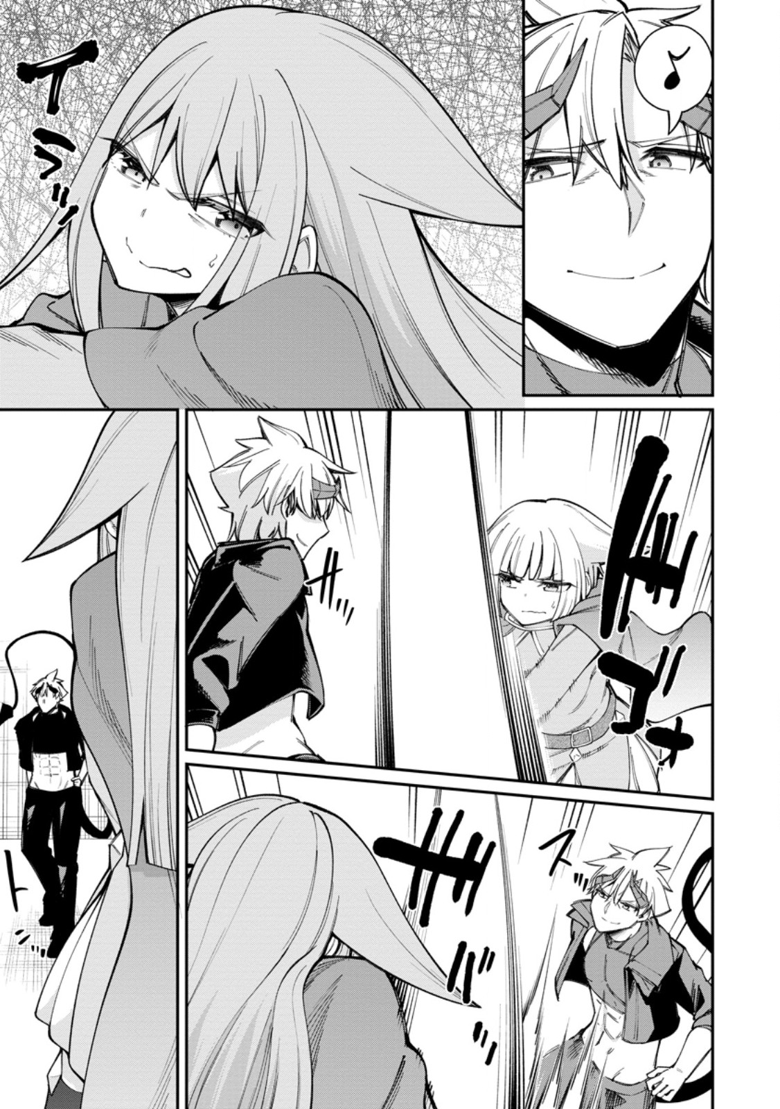 Dorei Gaeshi no Hangyaku Maou ~Saijaku Shuzoku no Akuma ga Kindan Harem o Kizuku made~ Chapter 15.1 5ページ