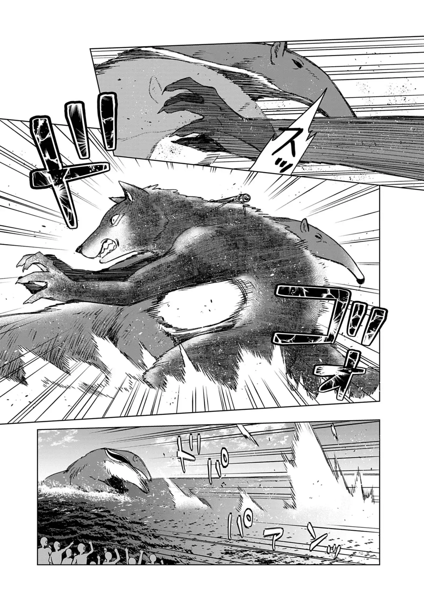Kemono-tachi no Peregrinatio Chapter 5 12ページ