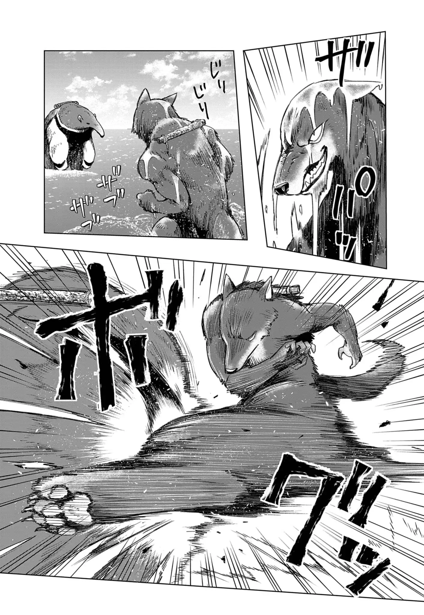 Kemono-tachi no Peregrinatio Chapter 5 13ページ
