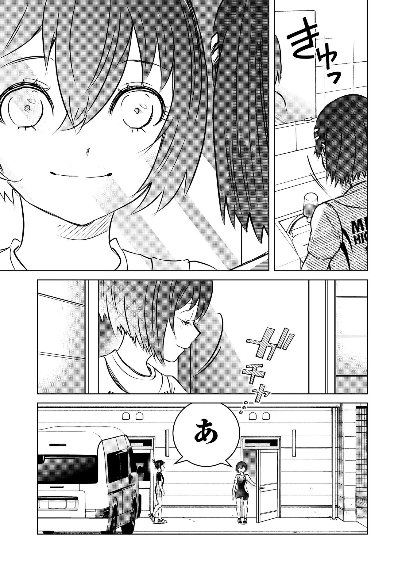 Ganbatte Ikimasshoi Chapter 15 19ページ