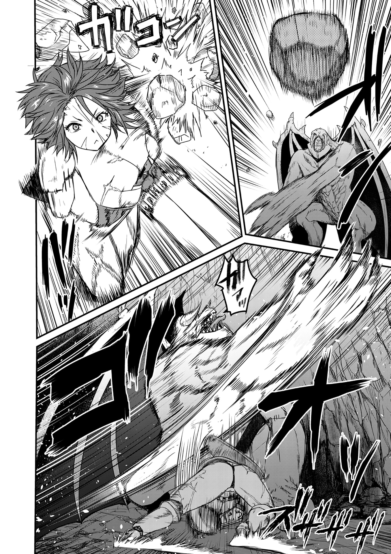 Henkyou no Ofuroya-san, Harem ni Naru Chapter 2 5ページ