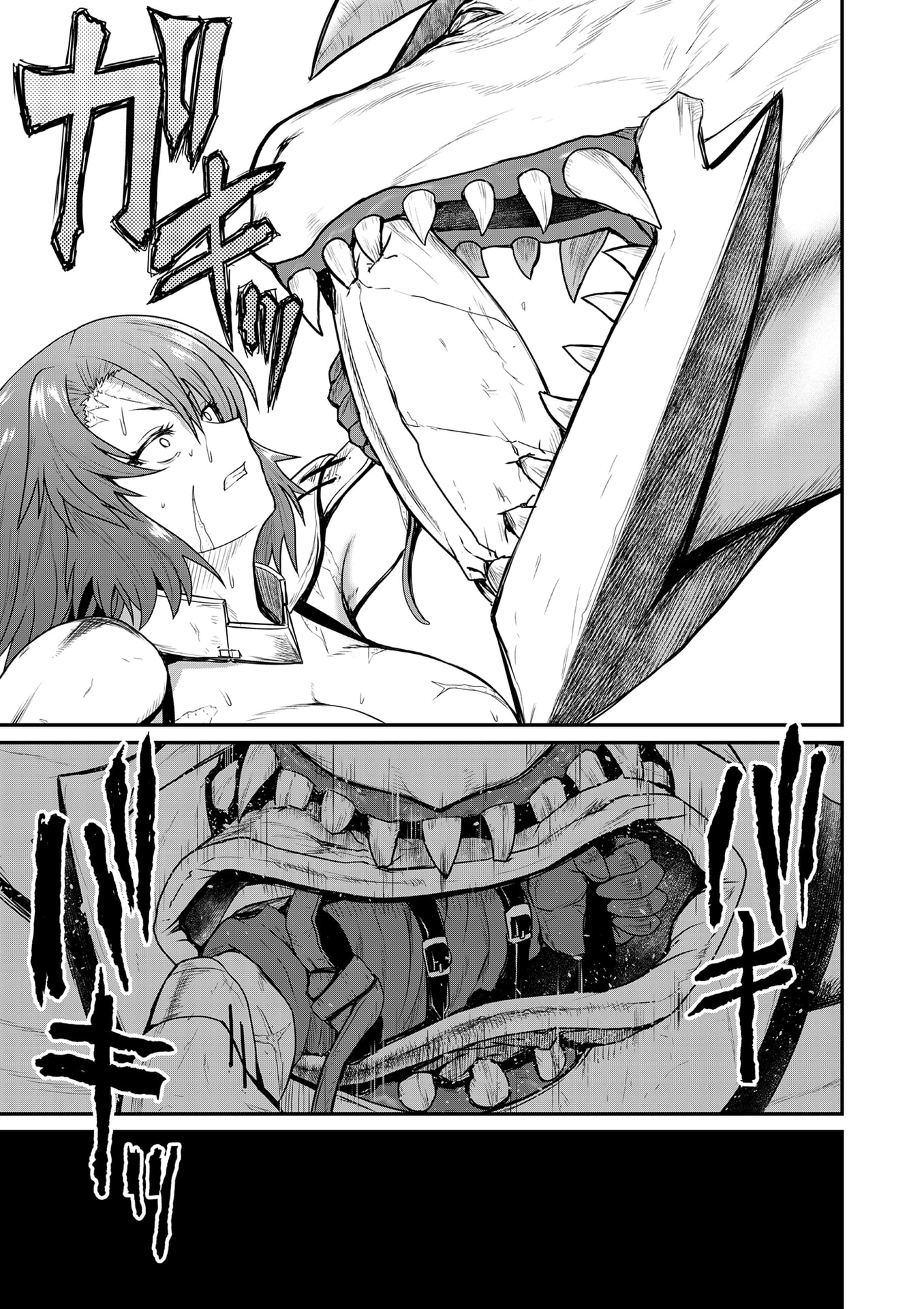 Henkyou no Ofuroya-san, Harem ni Naru Chapter 2 8ページ