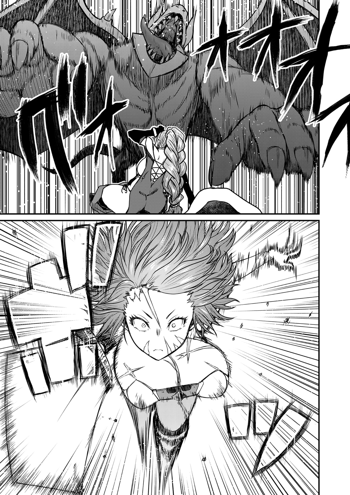 Henkyou no Ofuroya-san, Harem ni Naru Chapter 3 4ページ