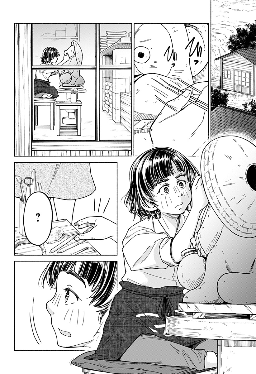 Waiting for the Sunlight Chapter 14 20ページ