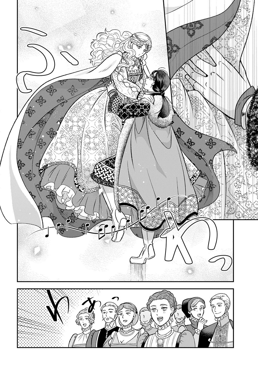 Shinigami Koujo no Kekkon Chapter 15.2 4ページ