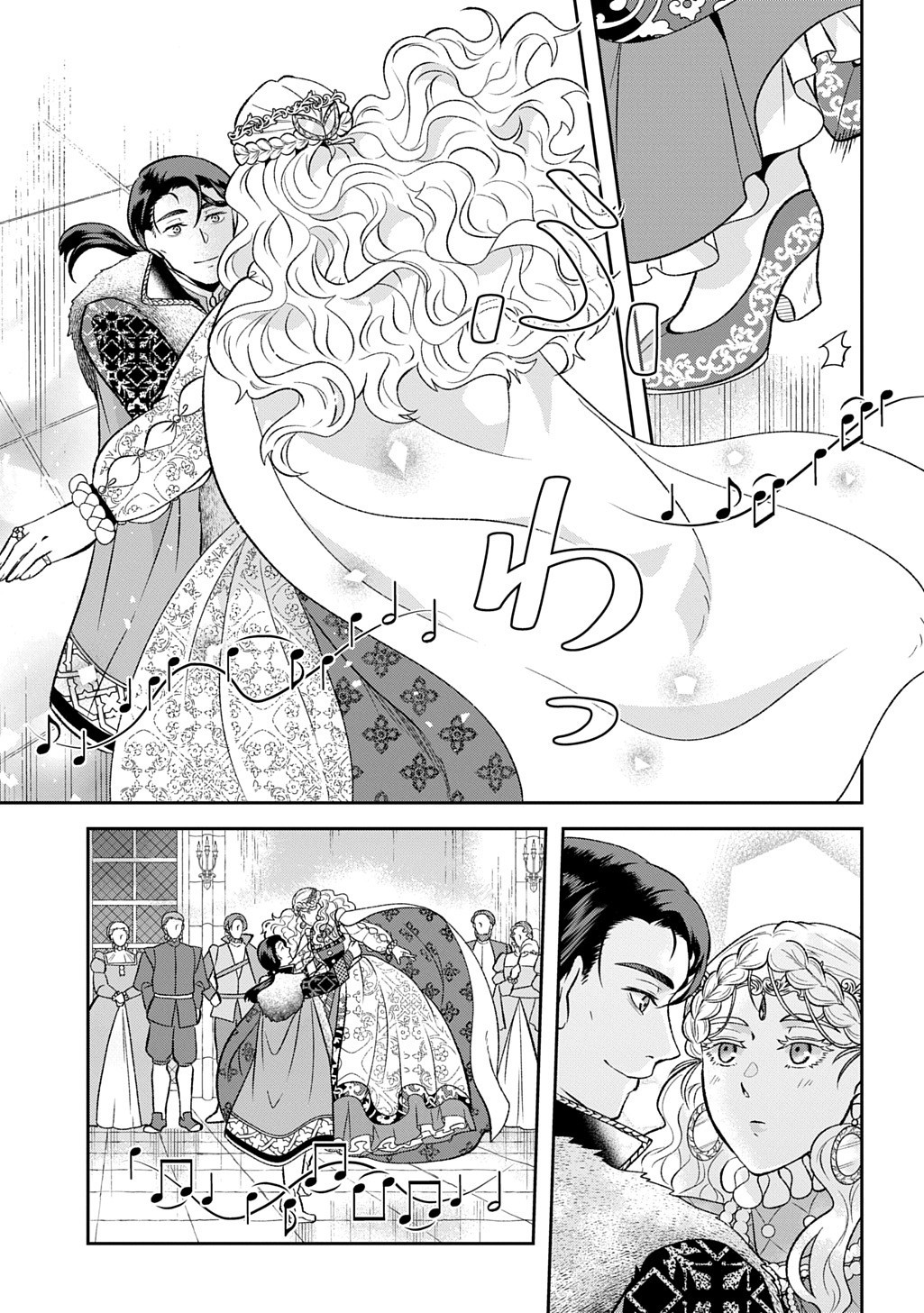 Shinigami Koujo no Kekkon Chapter 15.2 5ページ