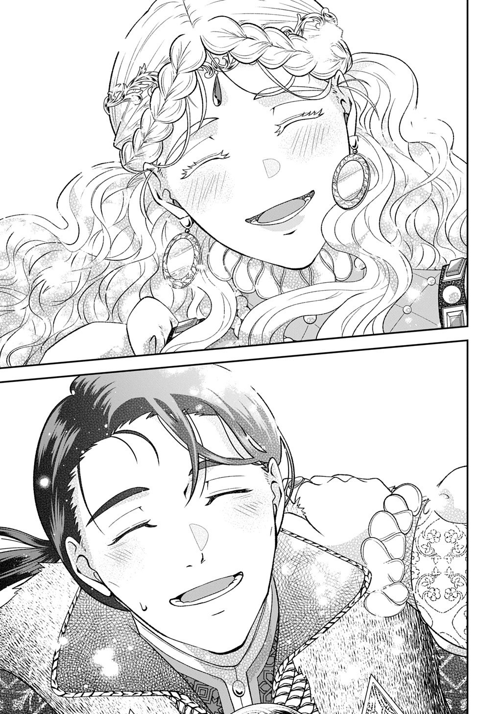 Shinigami Koujo no Kekkon Chapter 15.2 7ページ