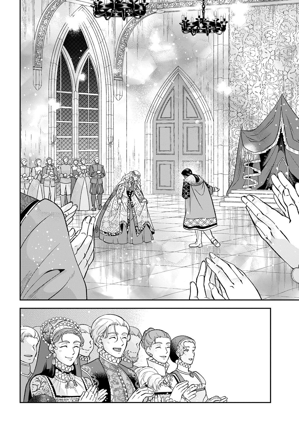 Shinigami Koujo no Kekkon Chapter 15.2 8ページ