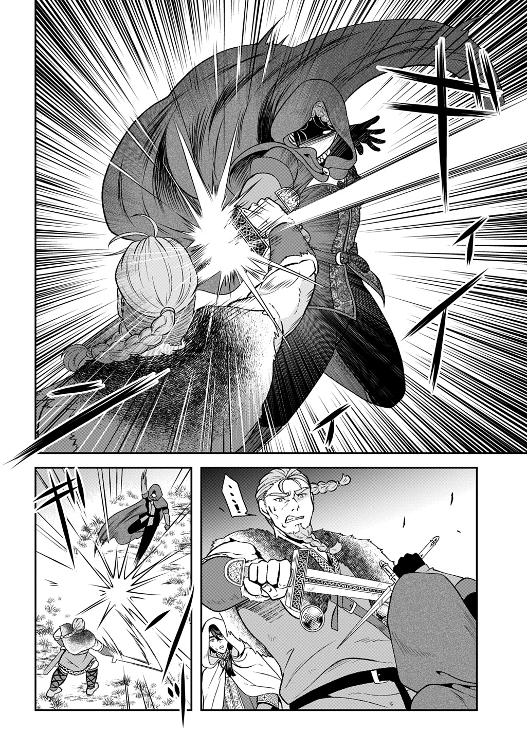 Shinigami Koujo no Kekkon Chapter 16 22ページ