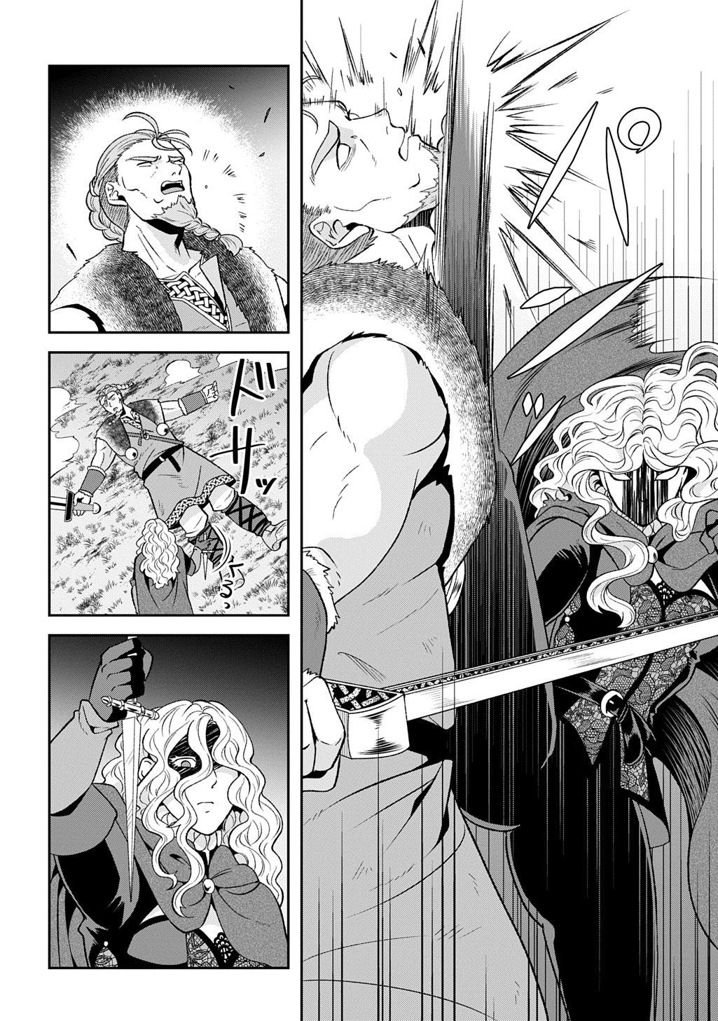 Shinigami Koujo no Kekkon Chapter 16 26ページ