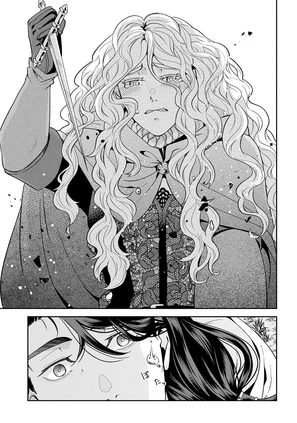 Shinigami Koujo no Kekkon Chapter 16 29ページ