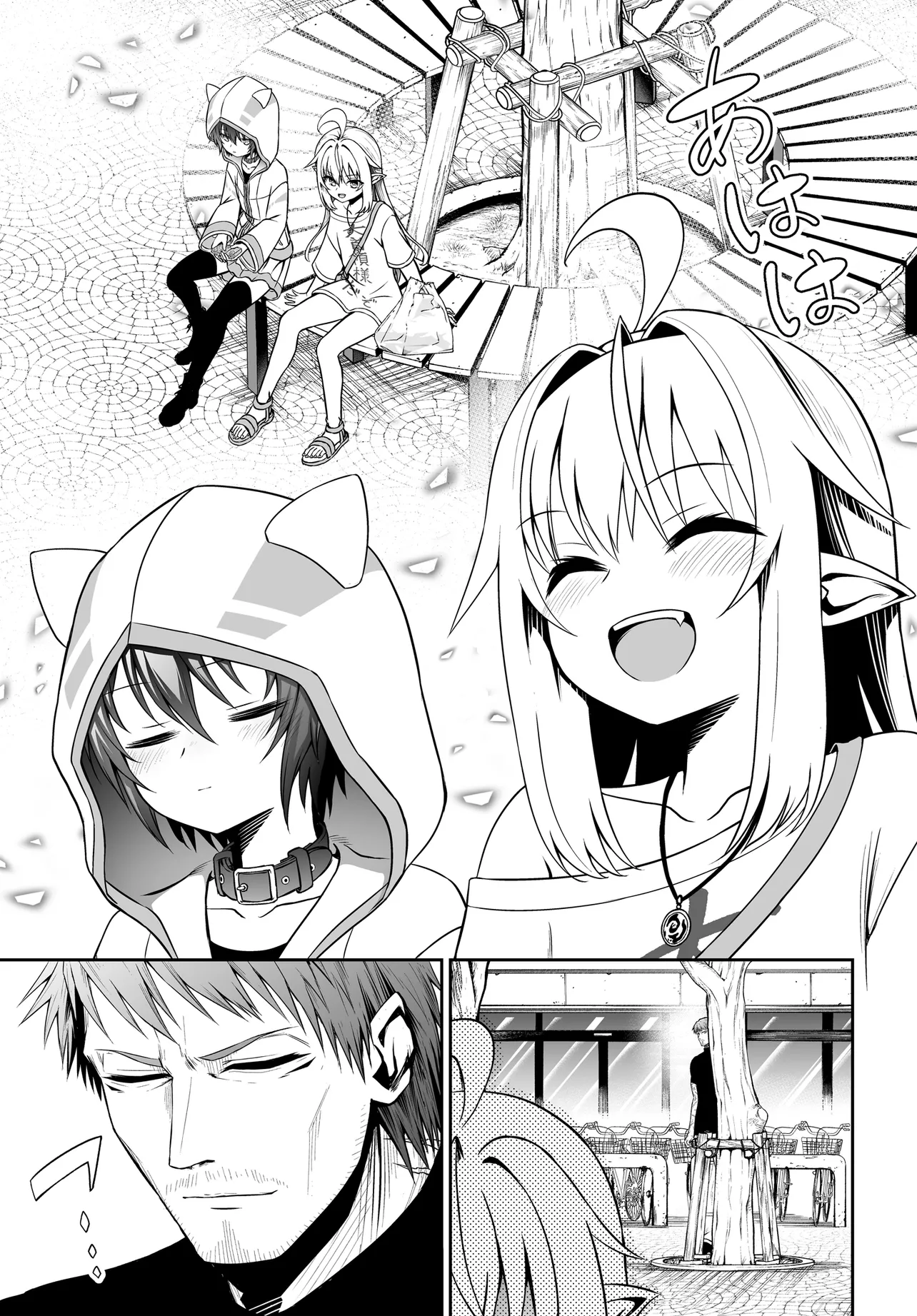Ponkotsu Dai Shuryou Chanto Ossan Sentouin-san Chapter 10 19ページ