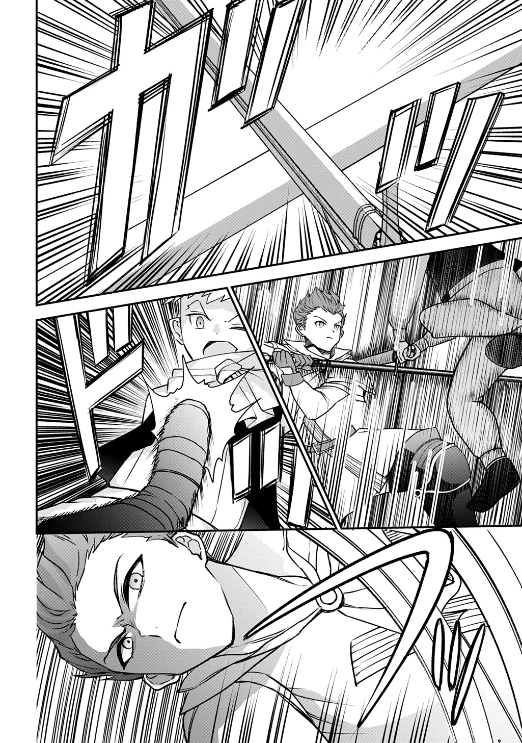 Kyounen 82-sai no Isekai Tensei!? - Hazure Zokusei Demo, Skill Dake de Musou Shimasu Chapter 9 6ページ