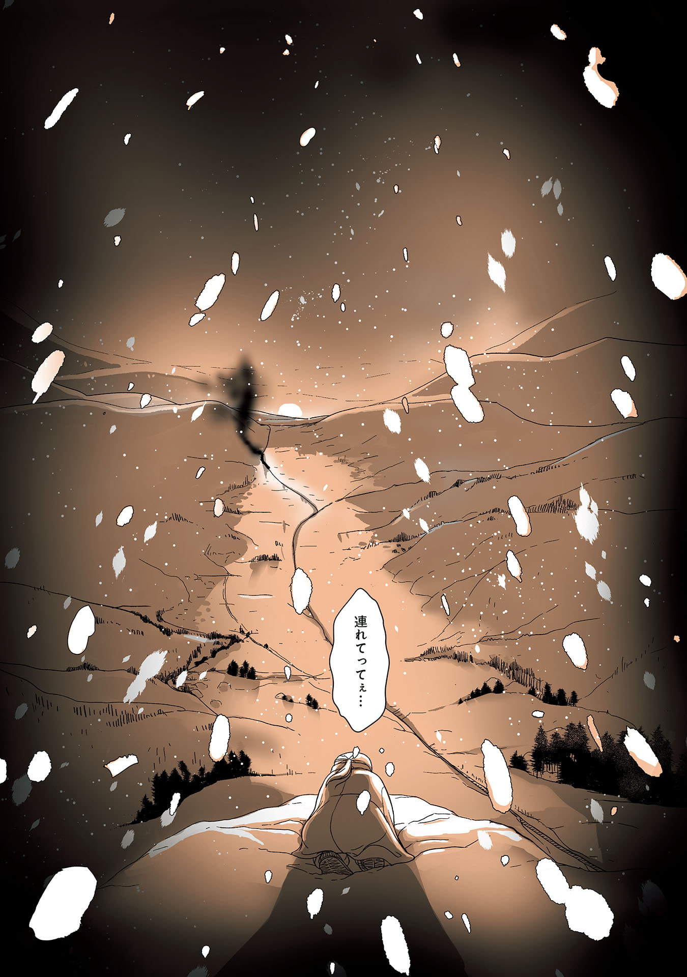 Gunjin Muko-san to Daikon Yome-san Chapter 35 10ページ