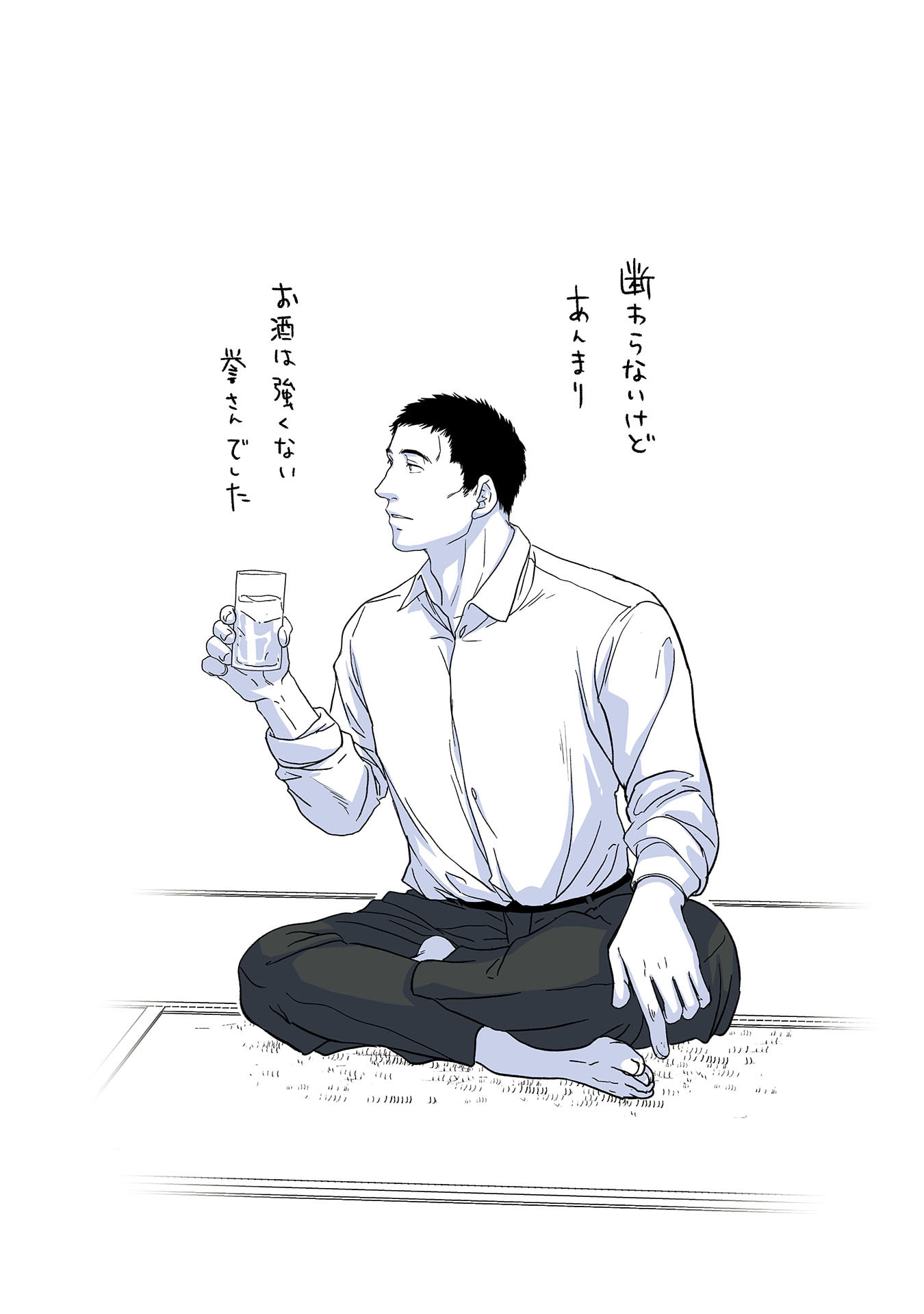 Gunjin Muko-san to Daikon Yome-san Chapter 36 10ページ