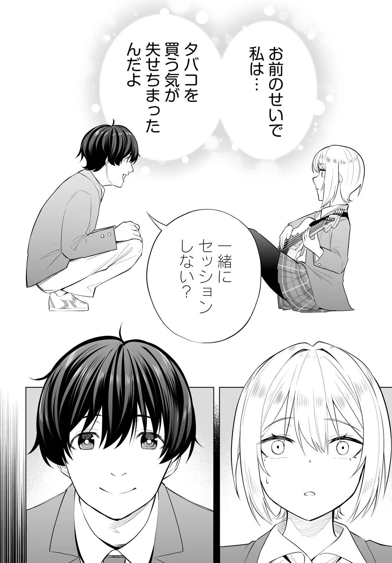 Band o Kubi ni Sareta Boku to Oshi JK no Seishun Rewrite Chapter 12.2 13ページ