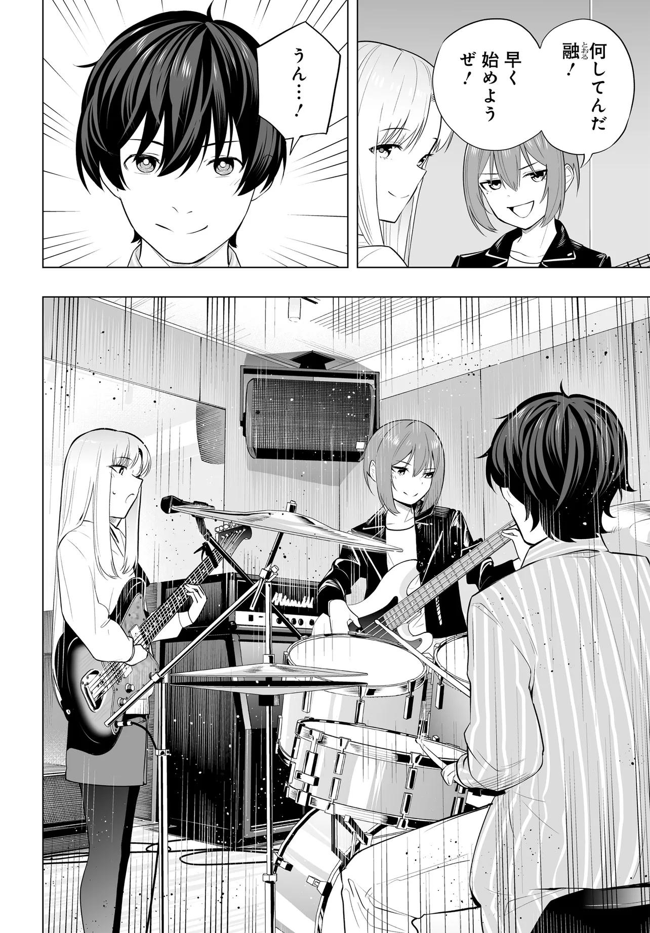 Band o Kubi ni Sareta Boku to Oshi JK no Seishun Rewrite Chapter 13.1 6ページ