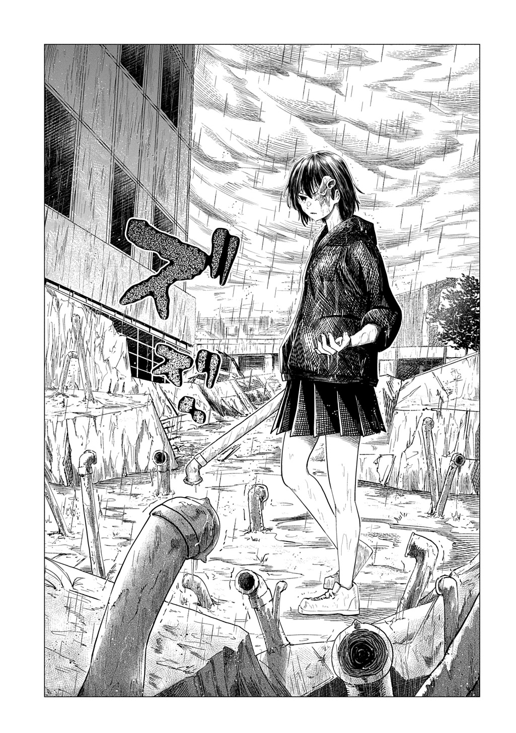 Houkago no Invader Chapter 13 13ページ
