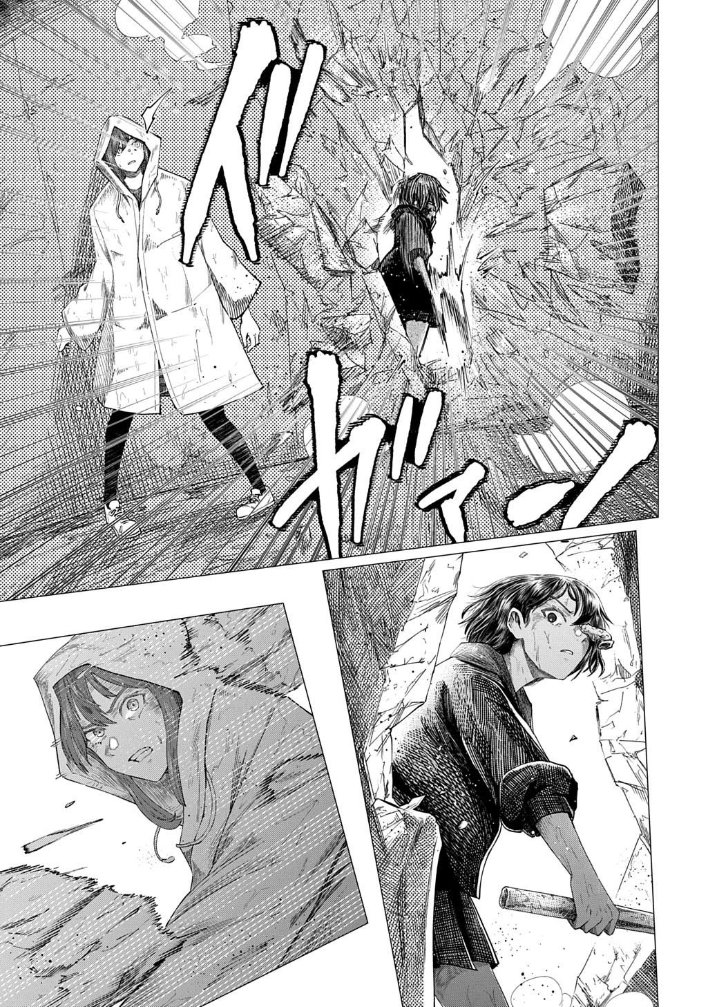 Houkago no Invader Chapter 13 17ページ