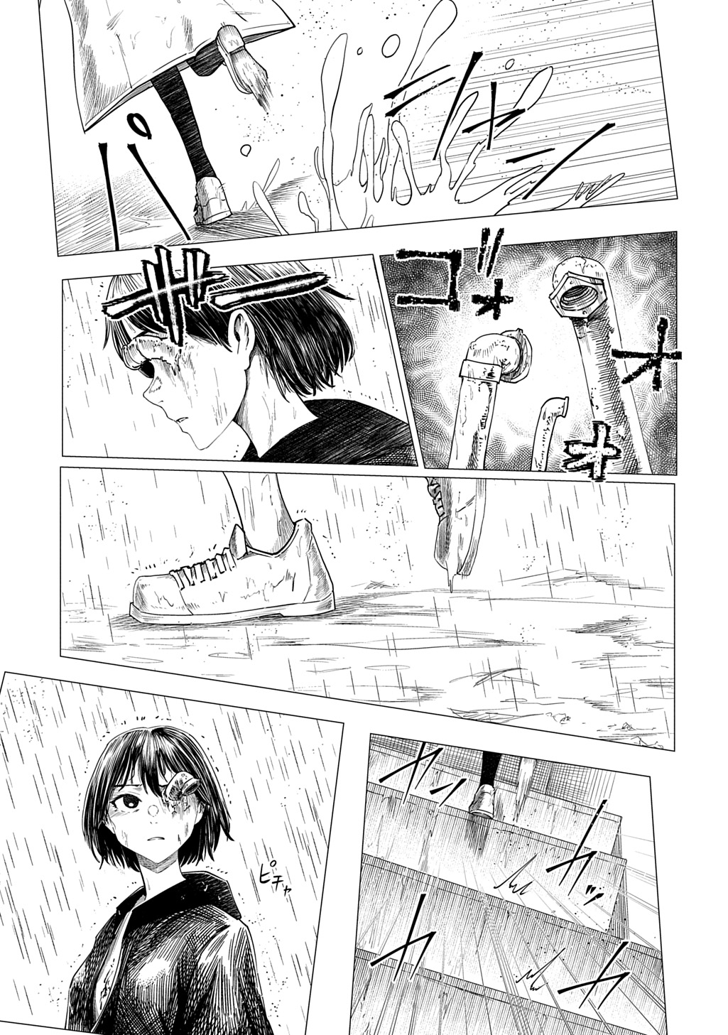 Houkago no Invader Chapter 13 27ページ