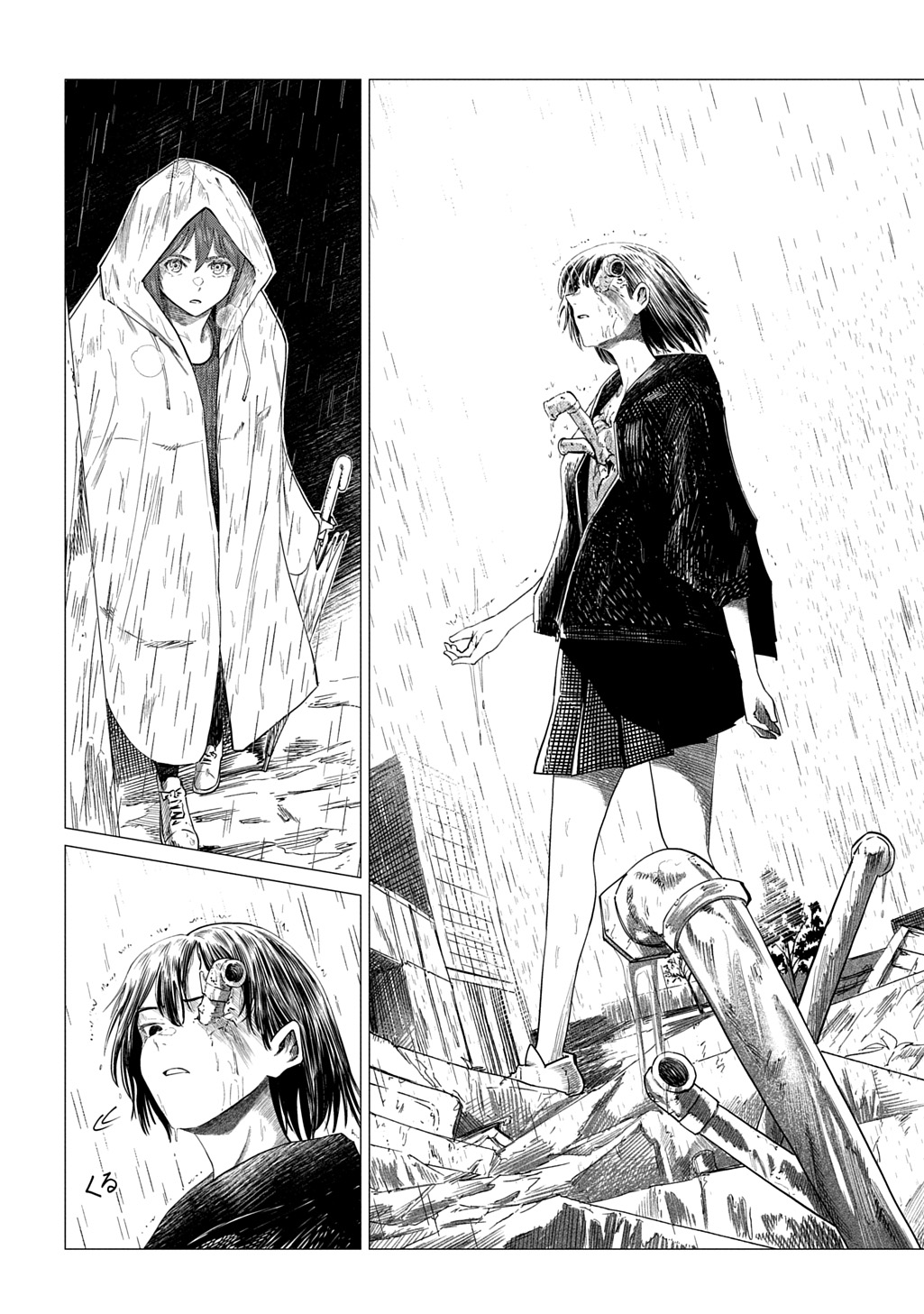 Houkago no Invader Chapter 13 8ページ