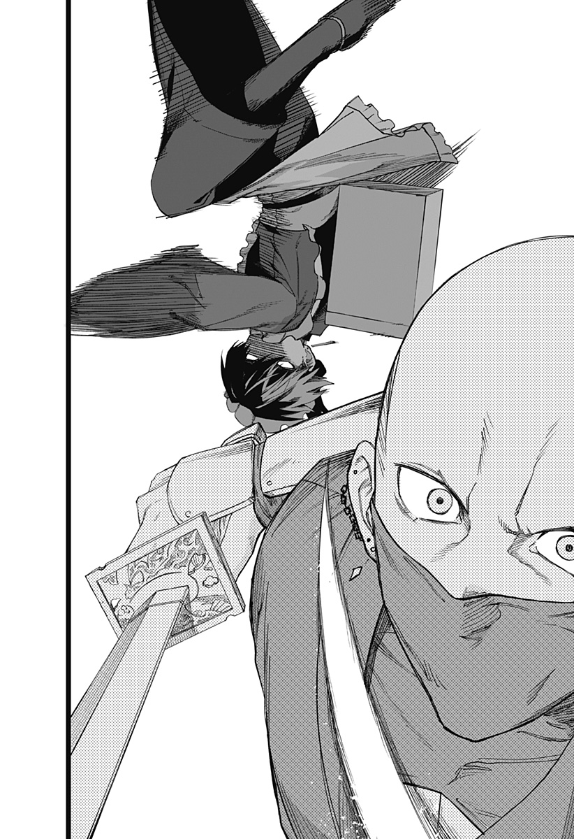 まにまに!! Chapter 1 12ページ