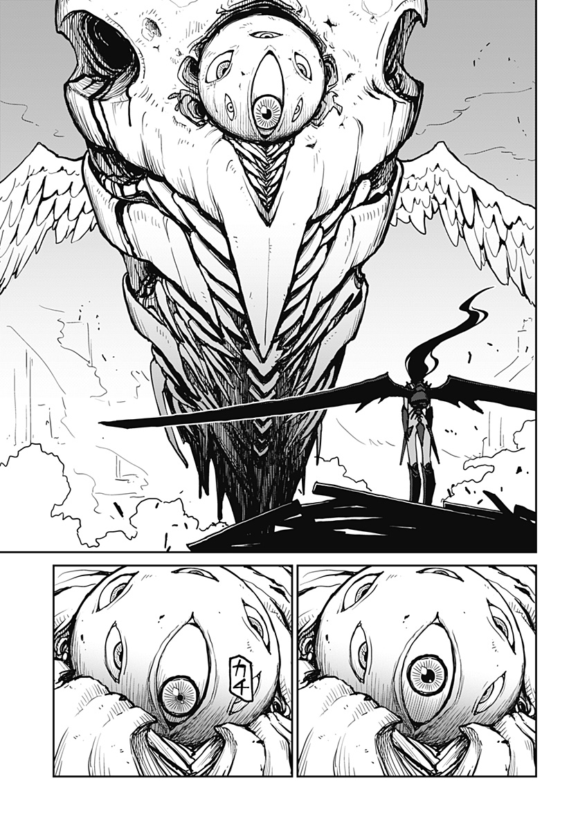 エクソシストエンジェル Chapter 1 101ページ