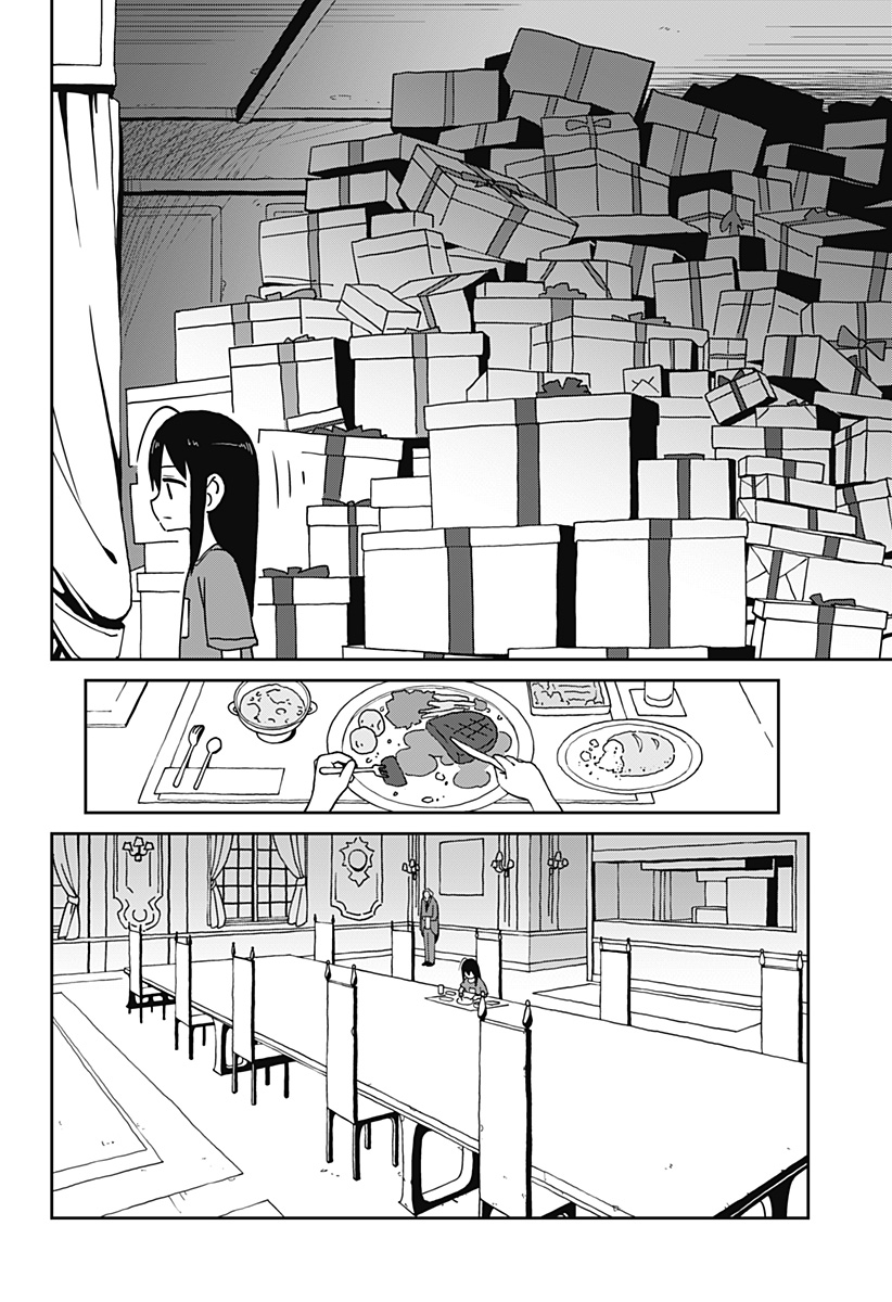 エクソシストエンジェル Chapter 1 20ページ