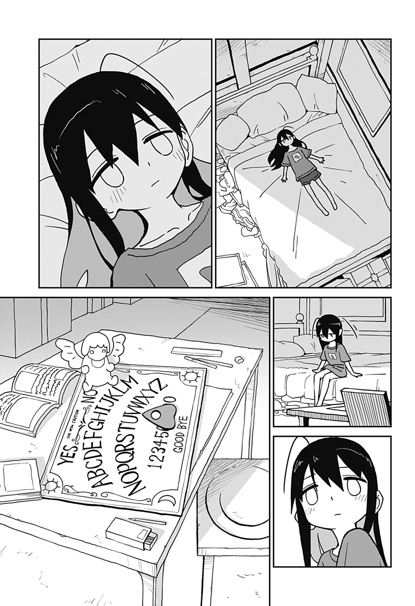 エクソシストエンジェル Chapter 1 21ページ