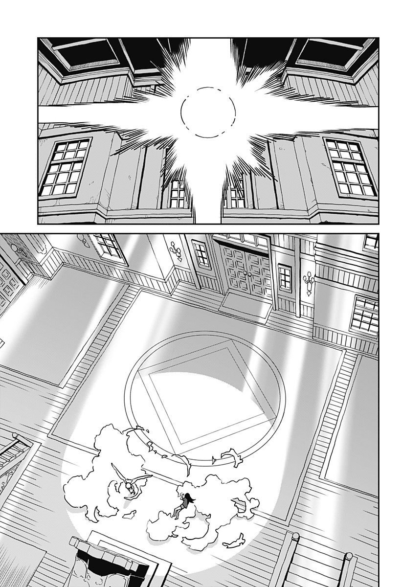 エクソシストエンジェル Chapter 1 45ページ