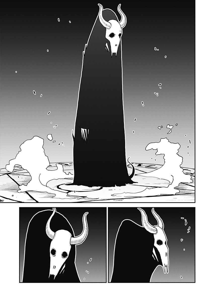 エクソシストエンジェル Chapter 1 77ページ
