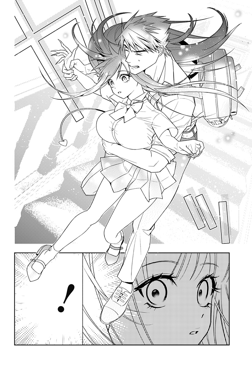 Miseijuku Succubus Chapter 1 56ページ