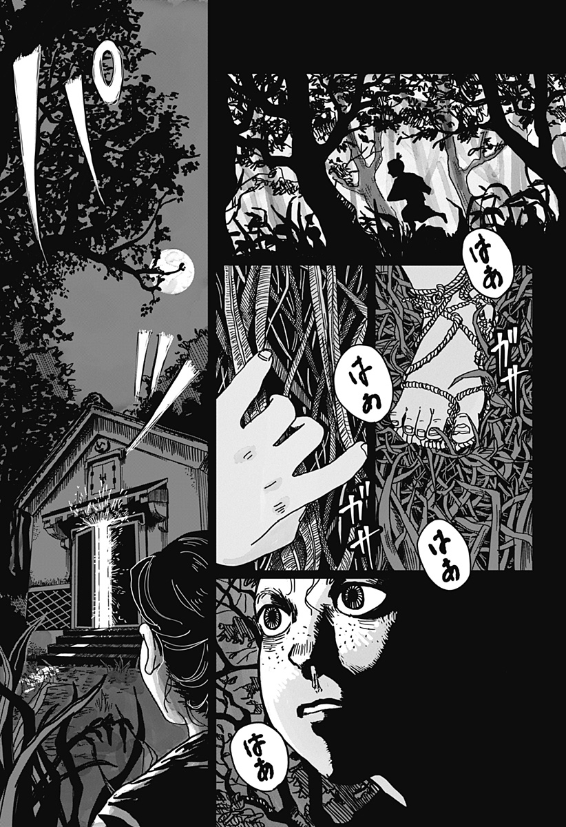 Mimi Tori Tennyo Chapter 1 27ページ