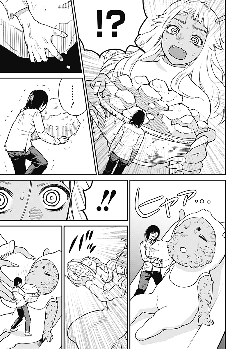 命を噛む Chapter 1 11ページ