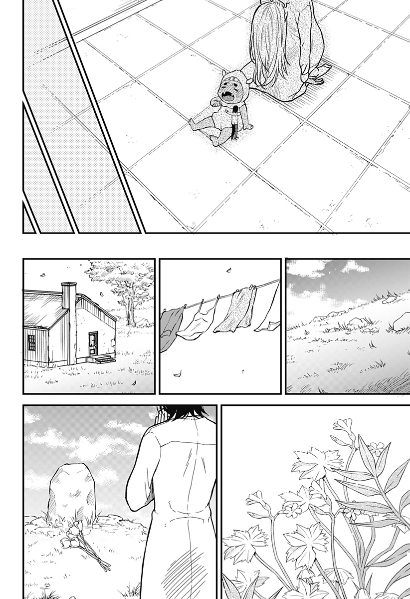 命を噛む Chapter 1 70ページ