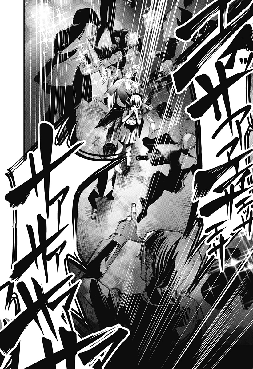 ホスト天使ルシアン Chapter 1 62ページ