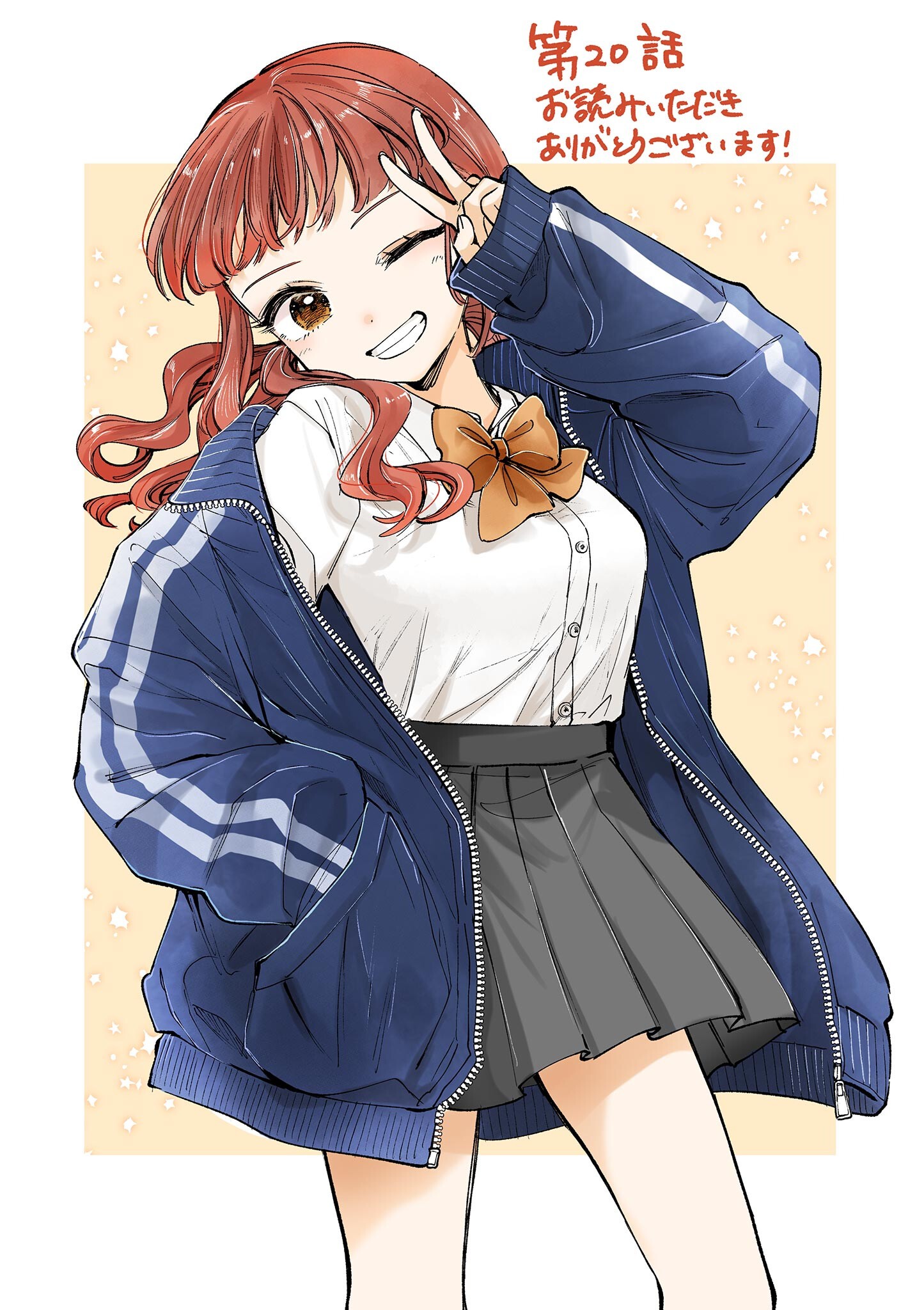 Mugi Kaoru Futari Chapter 20.5 1ページ